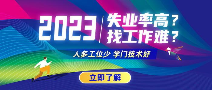 智联人才网最新招聘动态深度解读与分析