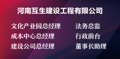 郑州最新人才招聘信息，繁荣都市诚邀英才加盟