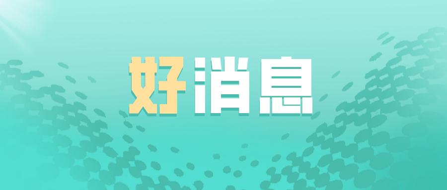 2025年1月11日 第2页