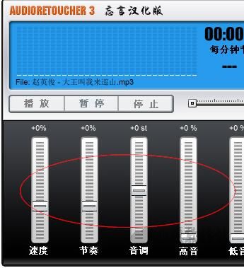 最新音乐速度调节器的探索与应用研究