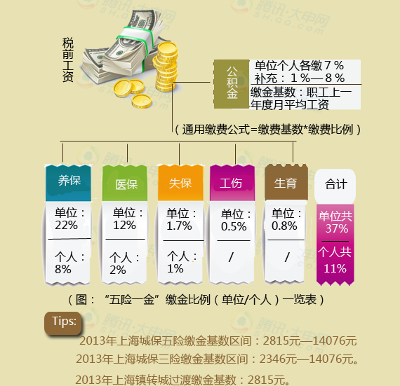 2025年1月17日 第3页